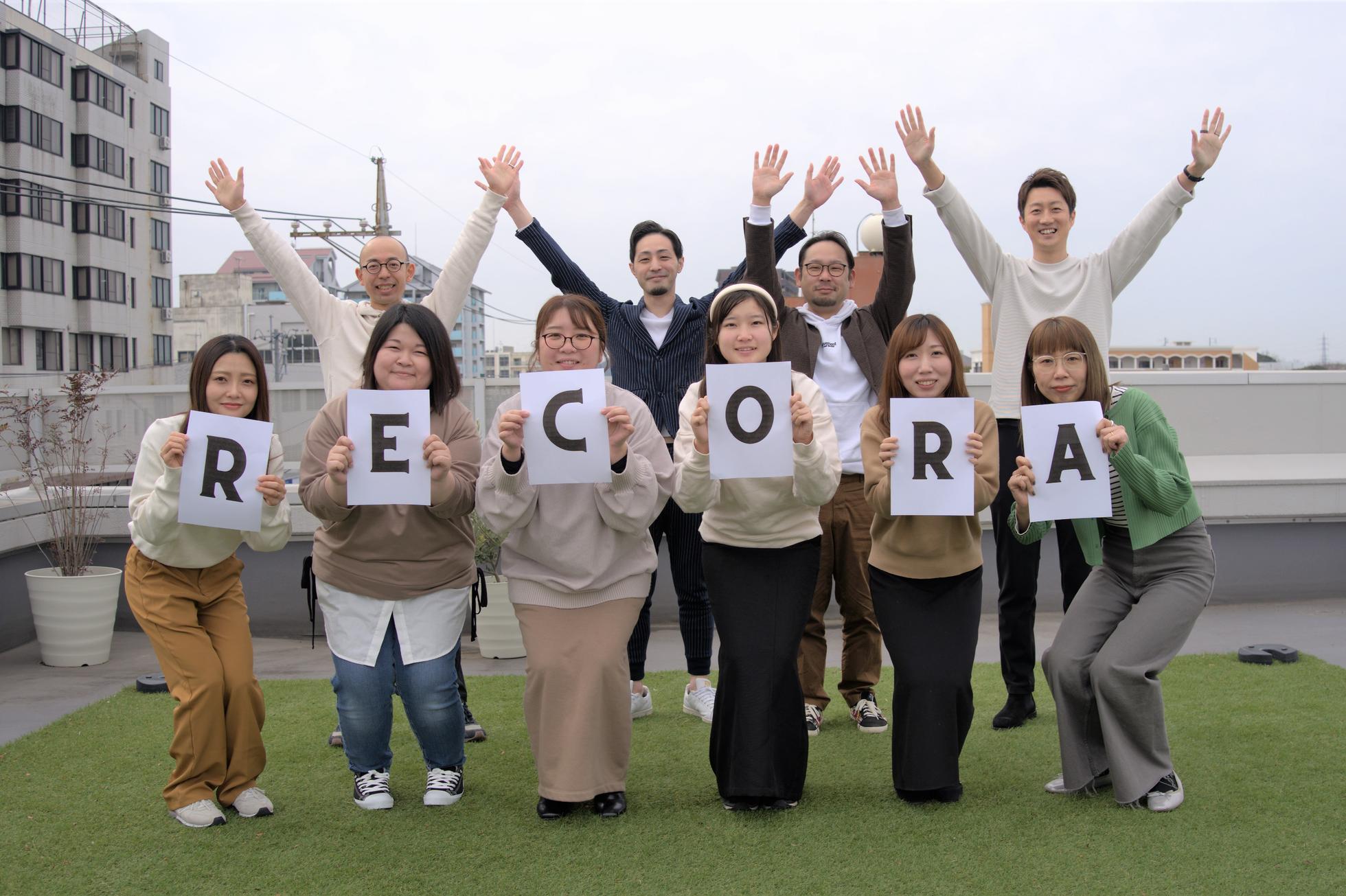 未経験OK！下関発ブランドでファンを創るWEBマーケター募集 - 株式会社RecoraのWebマーケティングの採用 - Wantedly