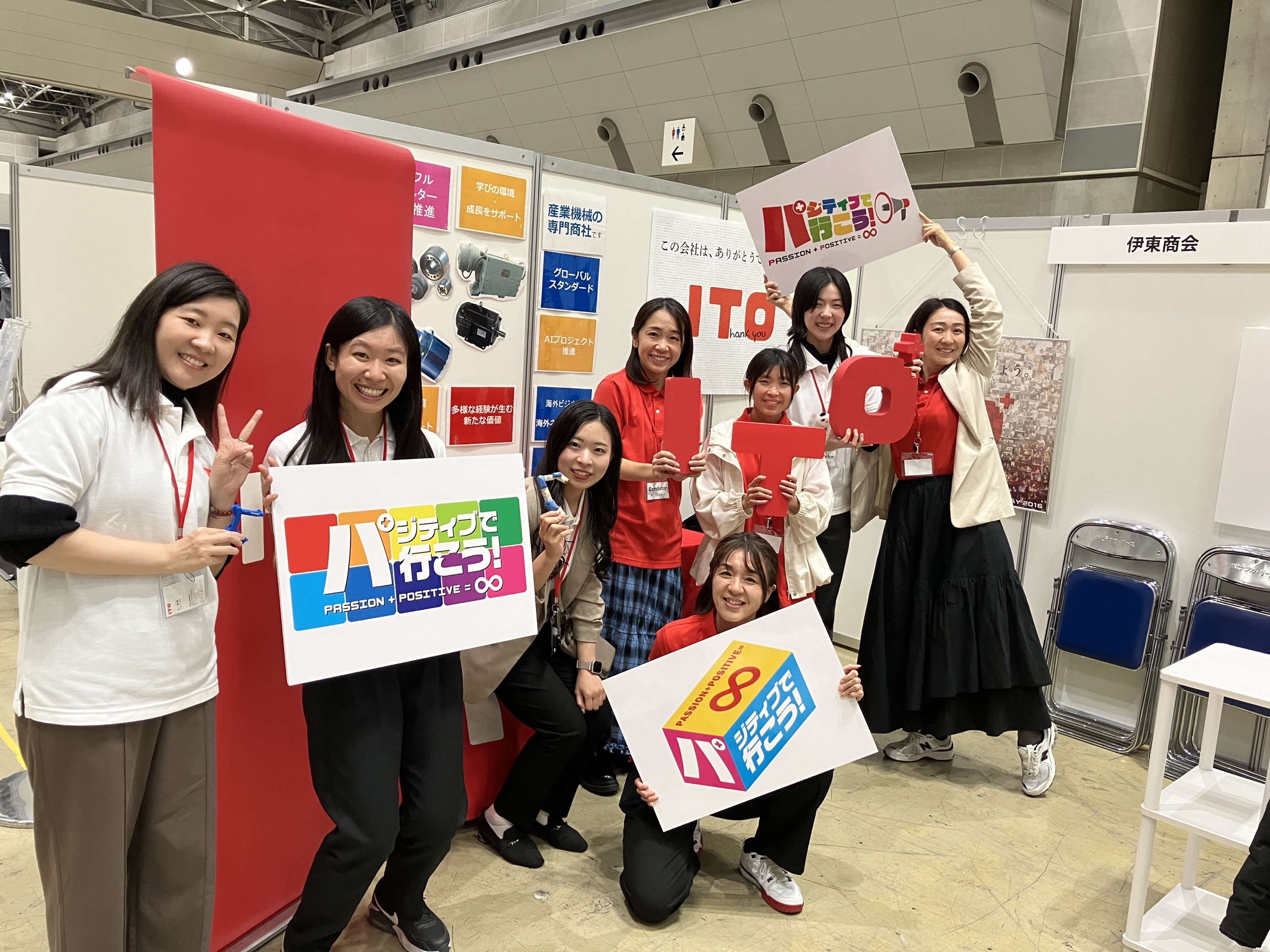 東京サマーキャリアフォーラム2025に出展します！あなたと「本音で」話したい。