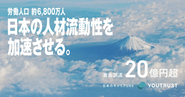 2024年5月シリーズCの資金調達を行いました。