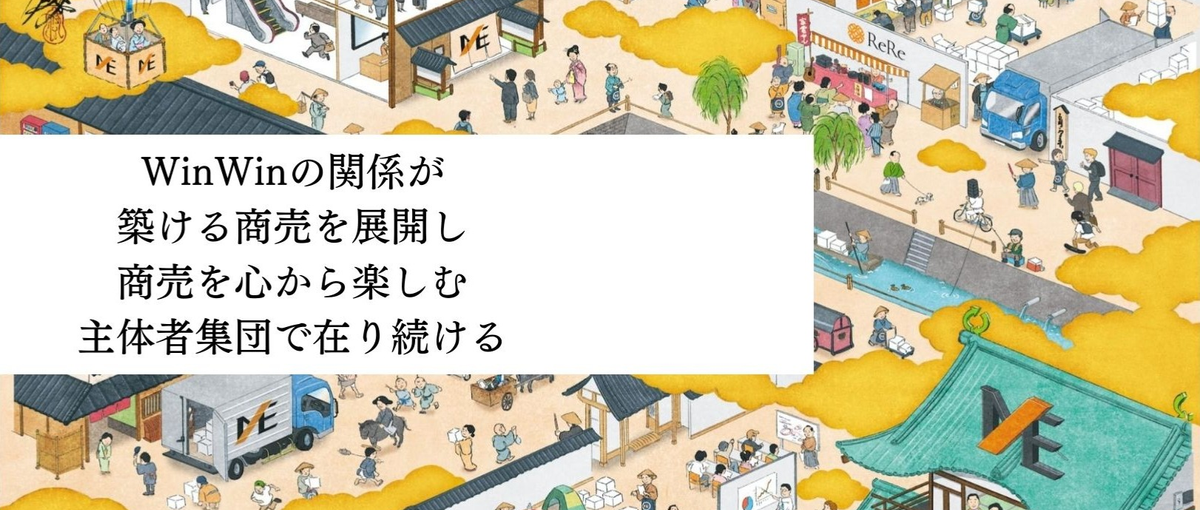 好きを仕事にするって、最高にエモい。1投稿で人の心を動かすマーケターへ