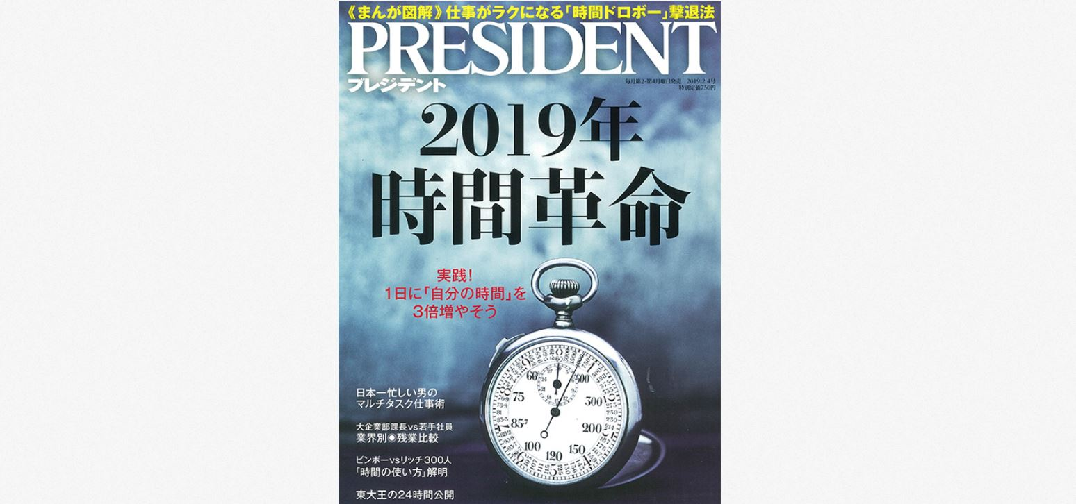 息子、娘婿、娘、社員….. 後継者は誰が最適か