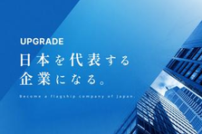 X/旧Twitterの運用担当者募集！裁量大きく生成AI関連の記事を発信！