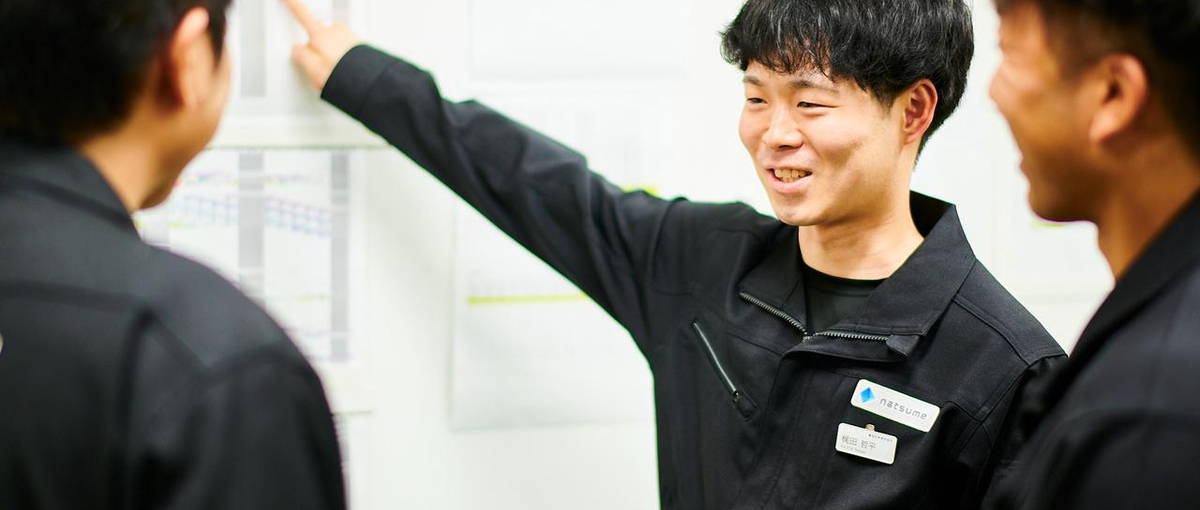 理系・文系の枠を超えて活躍しませんか？社員の成長を全力で後押ししています！