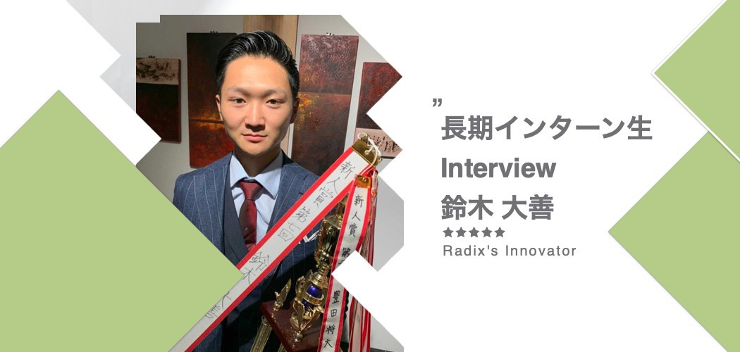 誰のために就活しているの？？「人生は一度きり」だからこそ計画と戦略を
