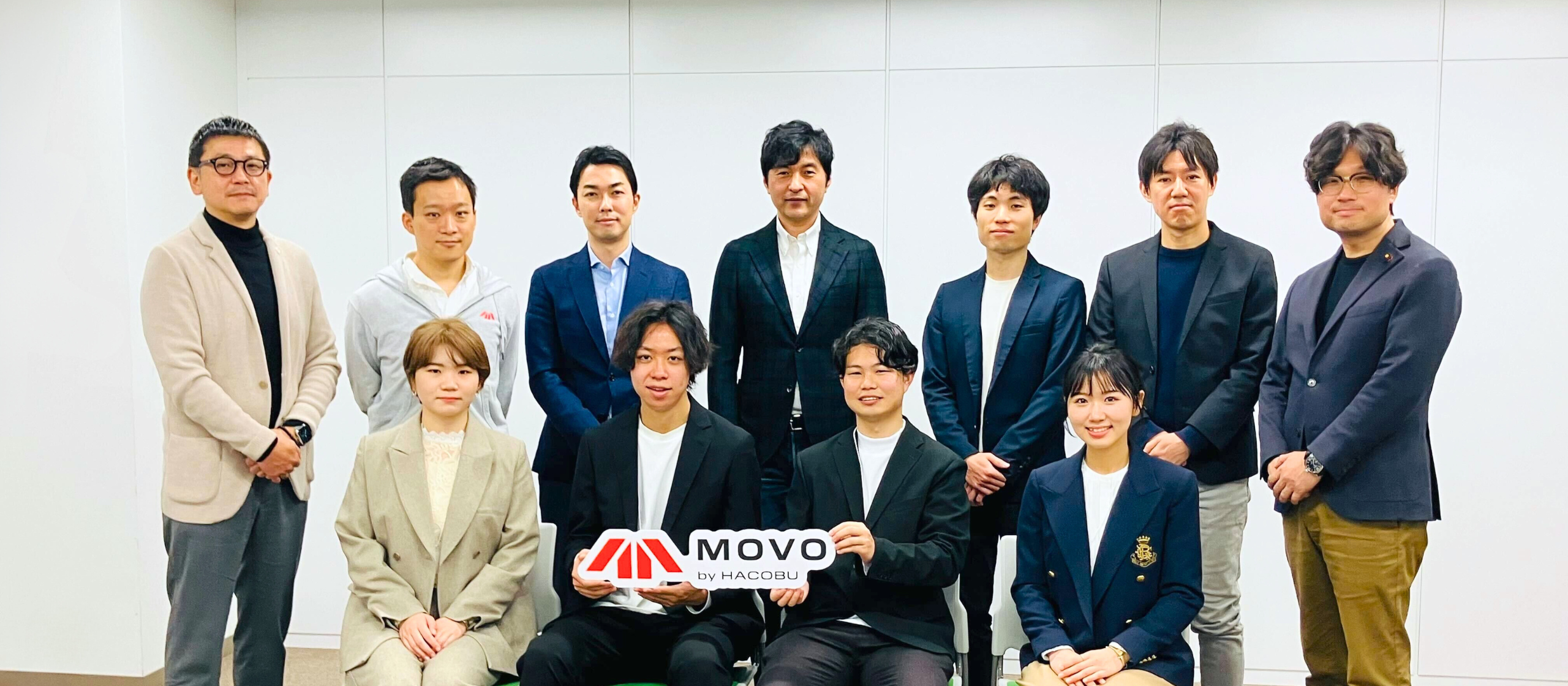 「真っ白なキャンバスに、新しいスタンダードを描く」 Hacobu新卒1期生・内定式レポート