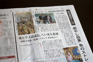 「RG92」がもたらすイノベーションは、すでに動き始めています。 NHK全国放送をはじめ、日本経済新聞、産経新聞、読売新聞など、各種メディアからの取材が相次いでいます。
