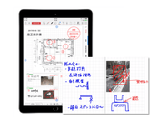 是正指示書や検査報告書も現場で完結できる『eYACHO』