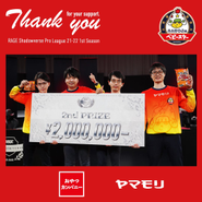 名古屋OJA ベビースター