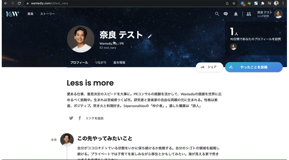 Article content