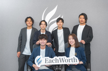  26卒27卒歓迎！新社会人としてのスキルを底上げする長期インターン募集！