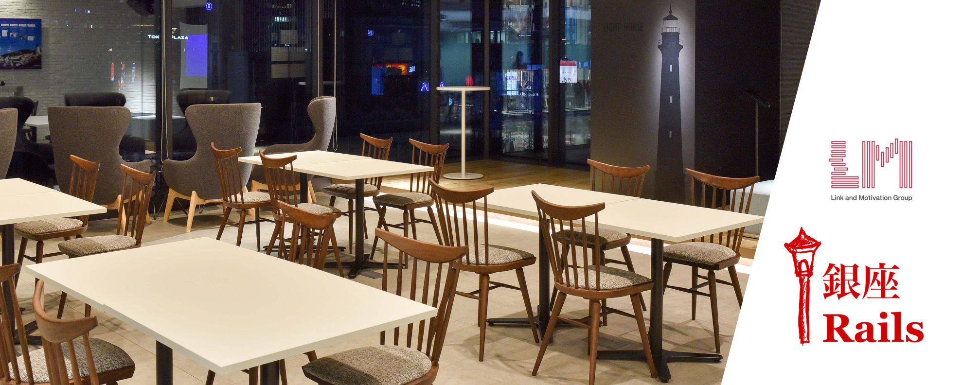 「技術で世界を豊かにする」リンクアンドモチベーションが技術コミュニティをスポンサーする理由とは？