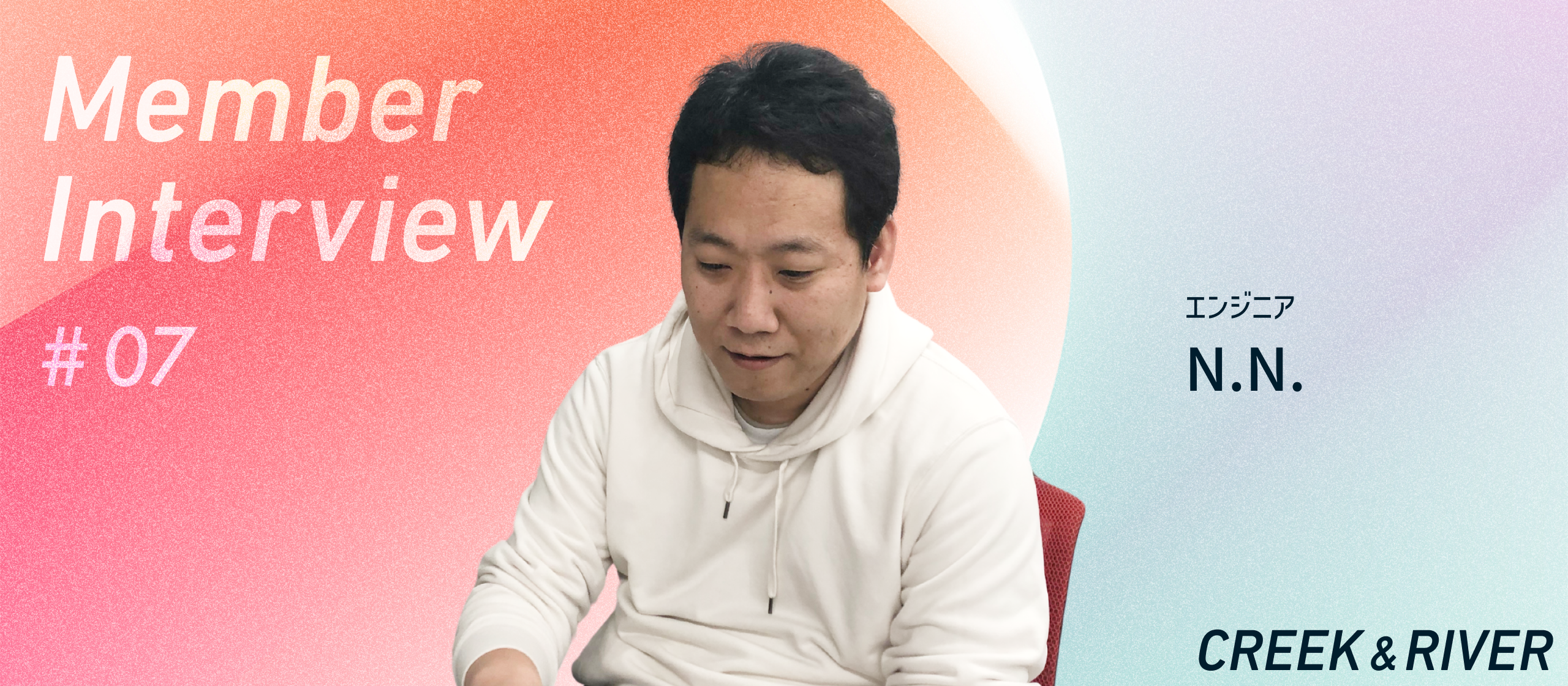 自分自身のスキルを拡張し、新たなキャリアを模索。“複業”として関わりながら目指す、誰もが協働できる未来