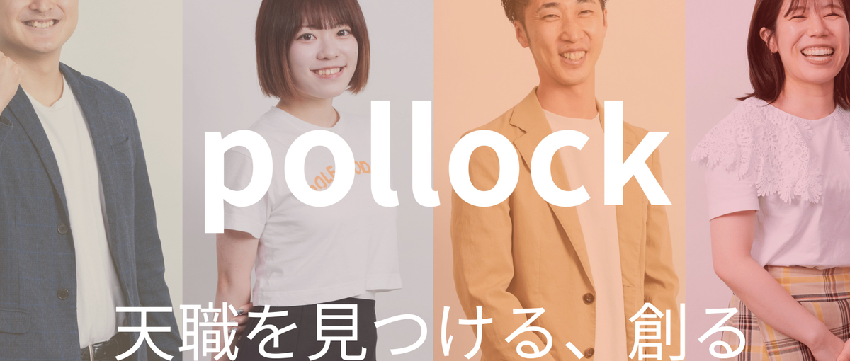 ただのプログラマーで終わりたくない！リーダーとして活躍したい方募集！