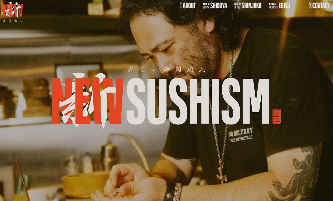 📢 「SUSHISM」Website Of The Day受賞！🎉
