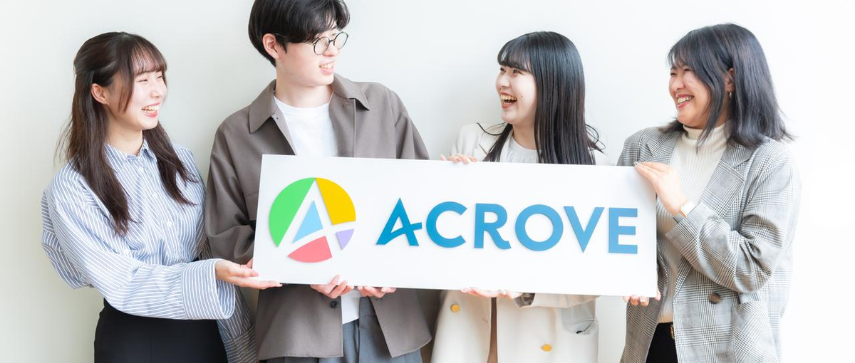 ECコンサル｜ユニコーンをめざすEC・D2Cスタートアップで大募集！