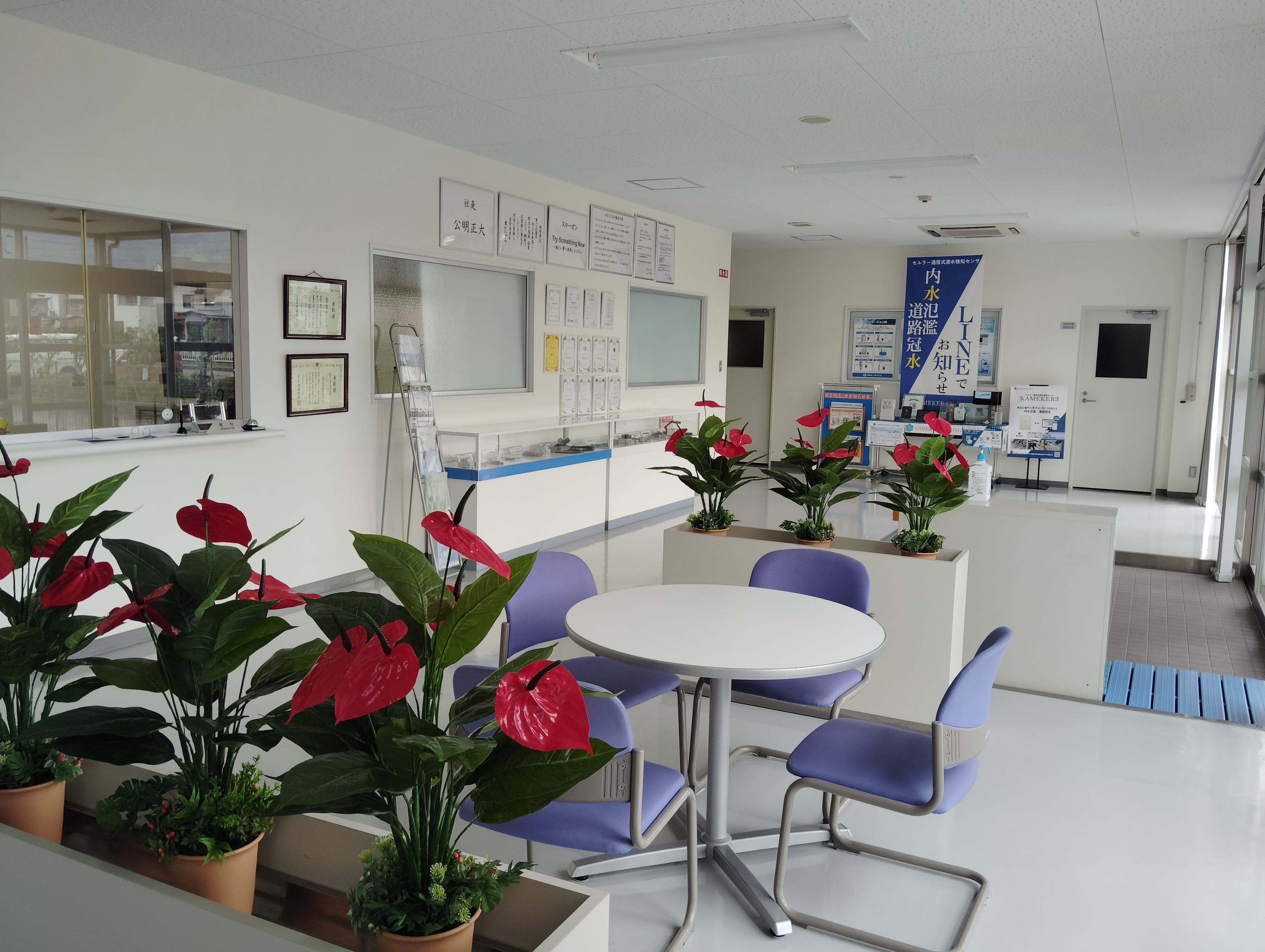 テレビ取材を受けました!