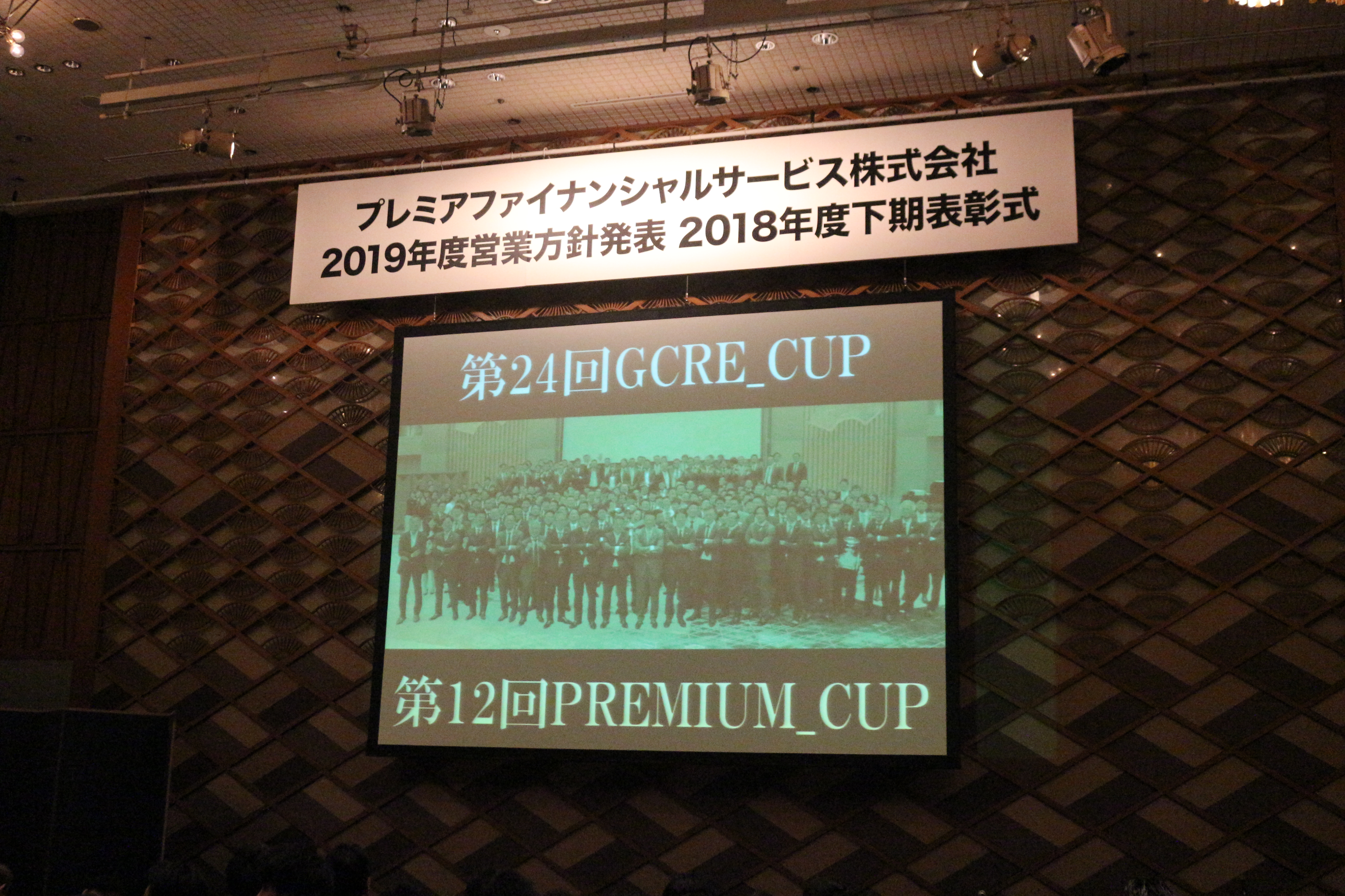 営業部門の社員が目指す夢の舞台