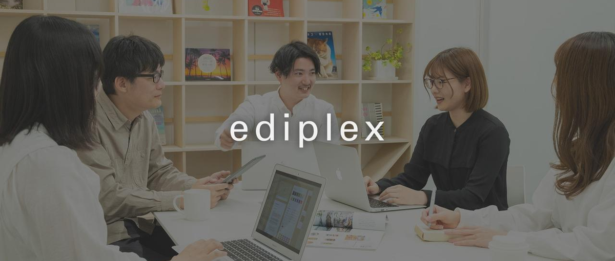 次のステップを踏みたい1〜2年目へ。幅広い案件で腕を磨くWebディレクター