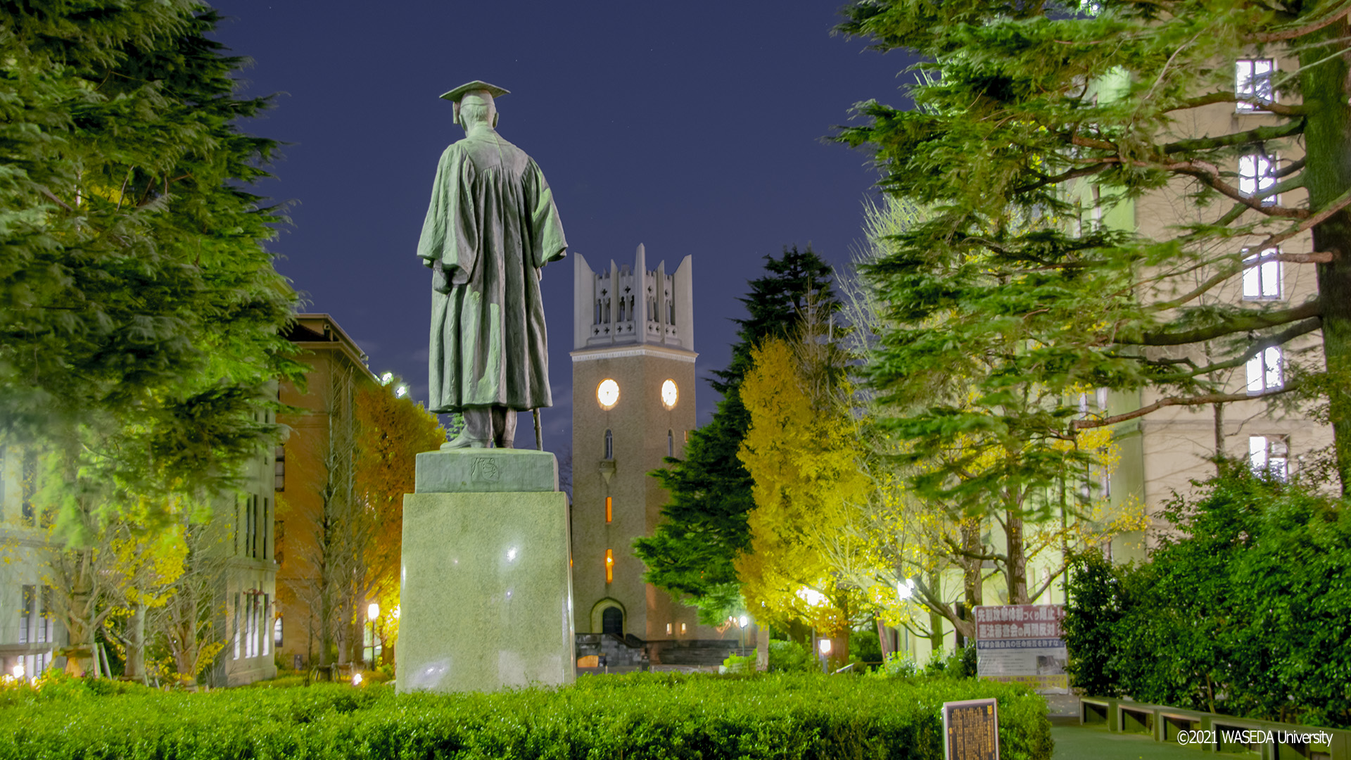 インターンの1日 大学1年新人コーポレート担当 石原編