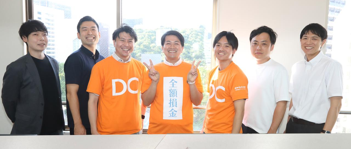 コンサルティング営業／日本を代表する大手Fintech企業との資本提携