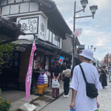 福島 環