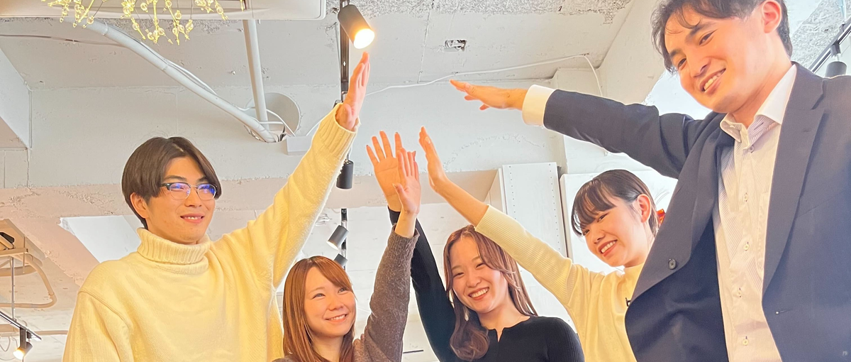 初心者歓迎！私たちと一緒に営業スキルを0から育てましょう！