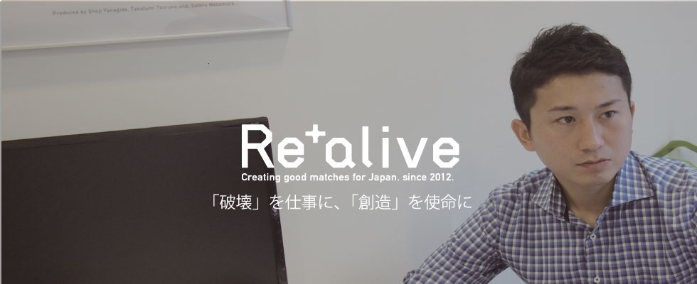 採用「キーメッセージ」が決まりました