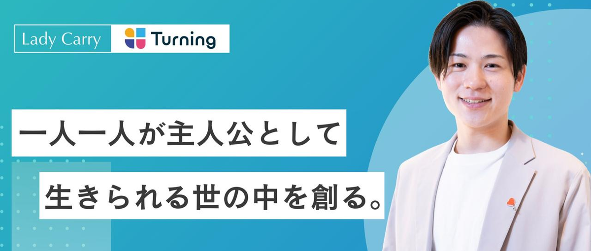 自由な働き方｜コーチング1on1など成長環境充実だから本業でも成果アップ！