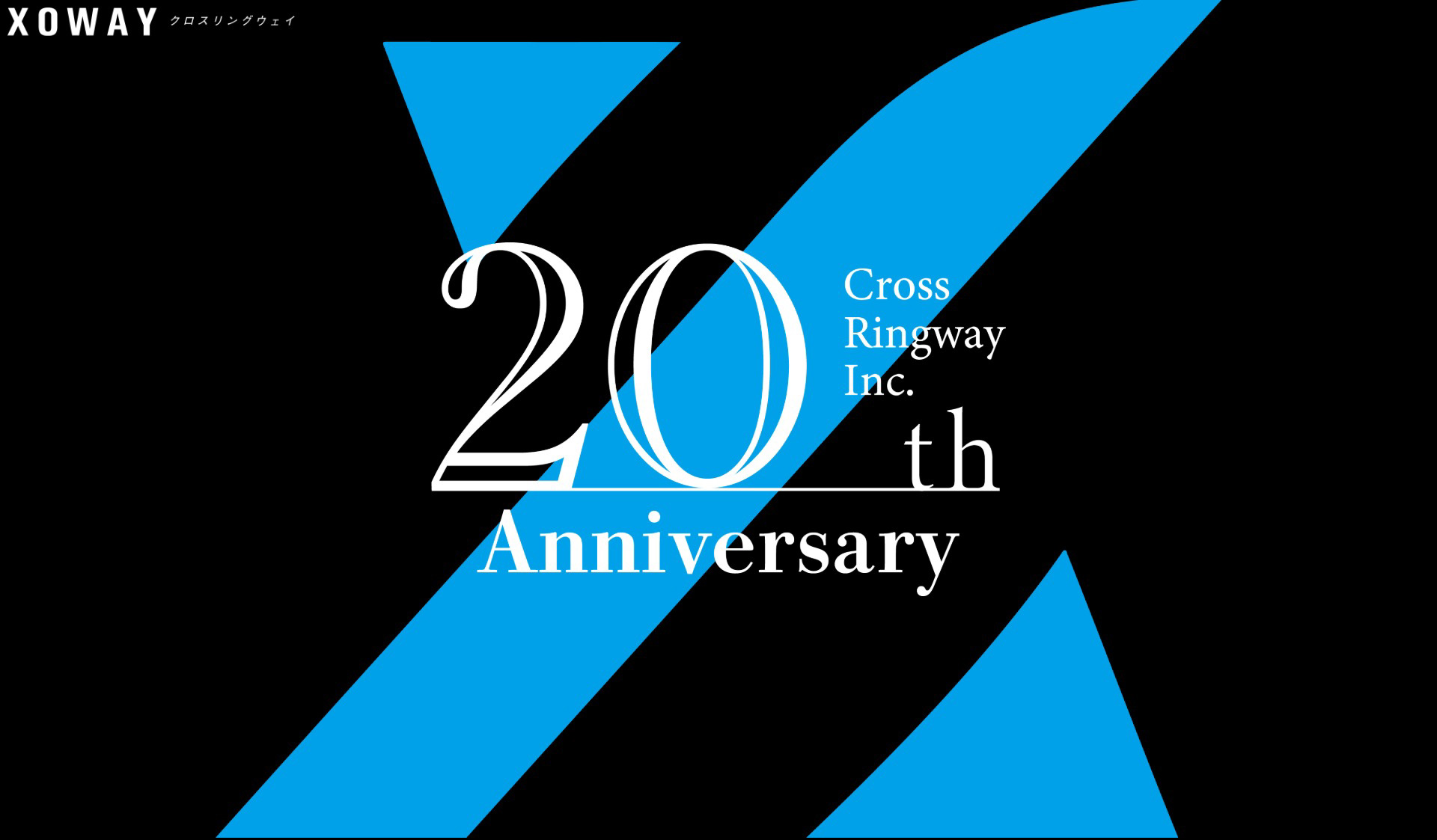 【20周年クリエイティブ企画】20周年LP制作