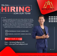 We are Hiring !