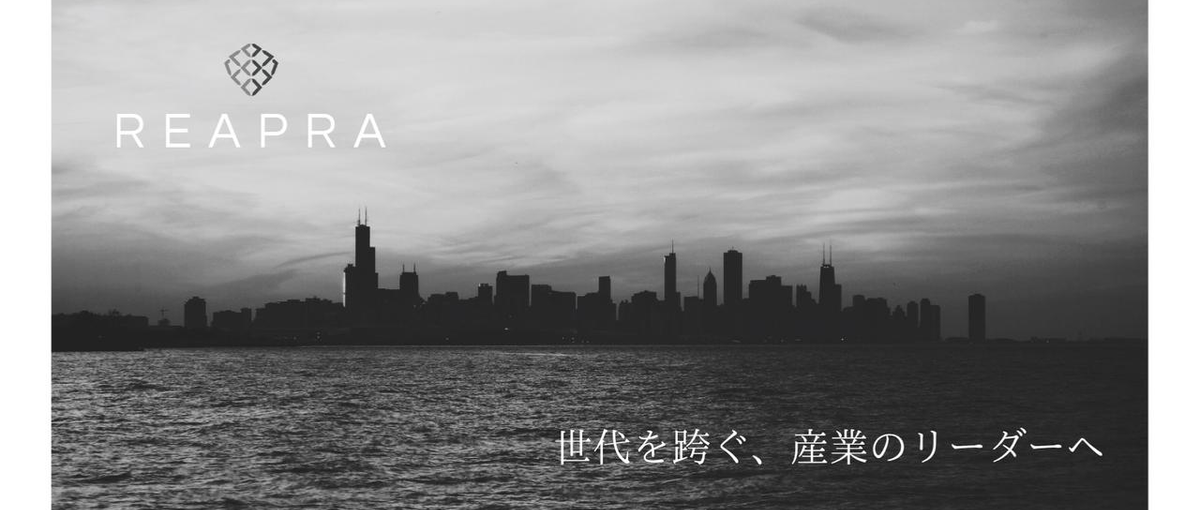 就活へ違和感を持つあなたに、このインターン