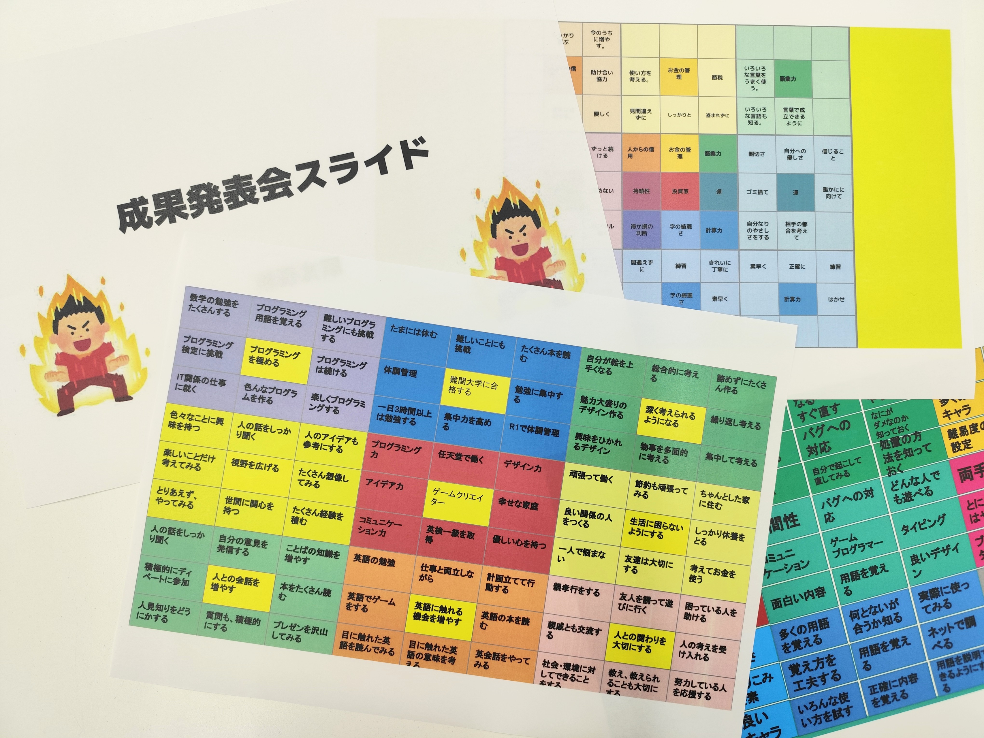 「発表したくない！」前に出れなかった子が、仲間に背中を押されて発表した日の話