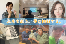 充実の研修カリキュラムで０からエンジニアに！サポート体制もしっかり！