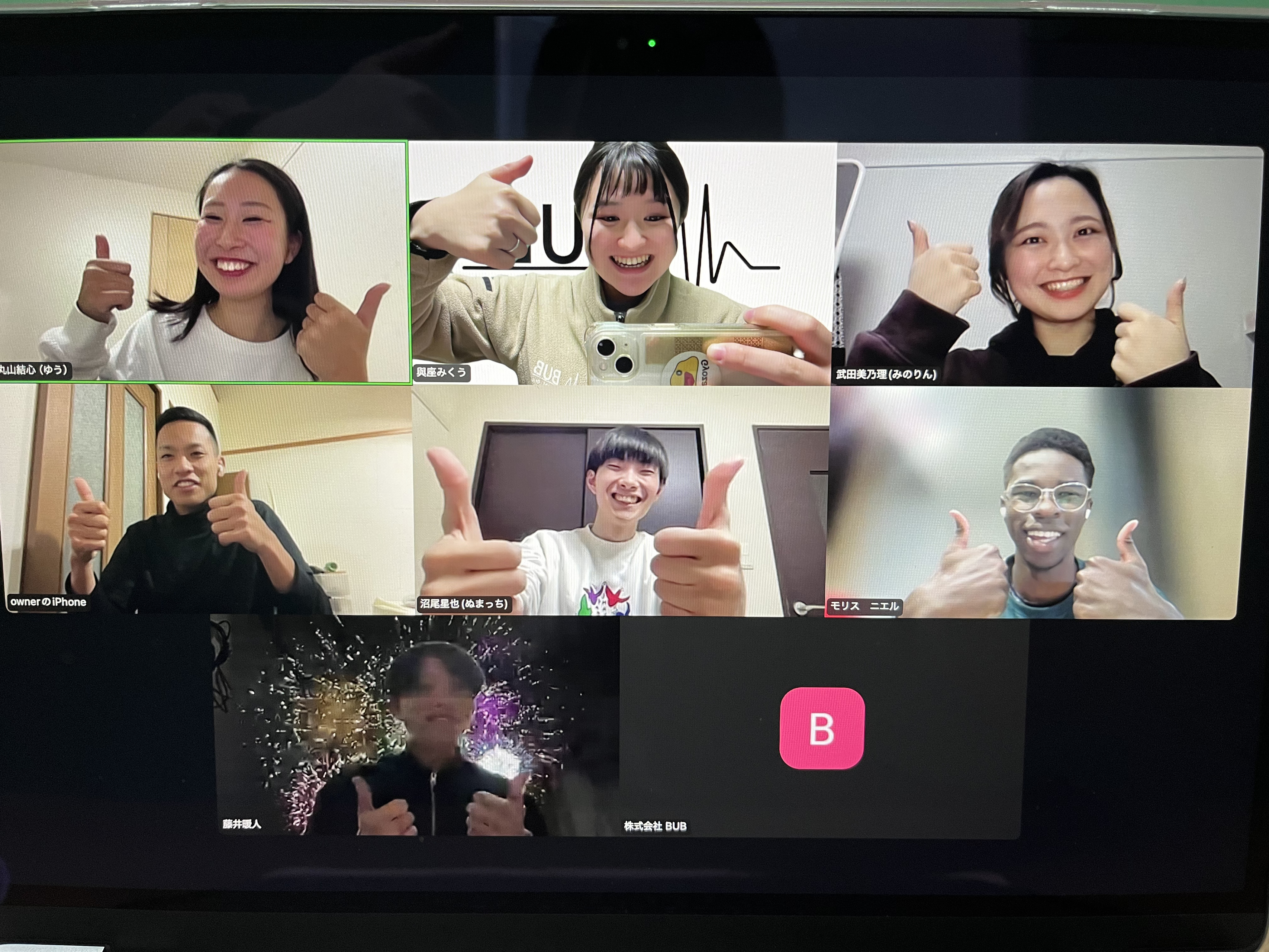 第2回｜内定者が企画！？25卒懇親会オンライン開催！