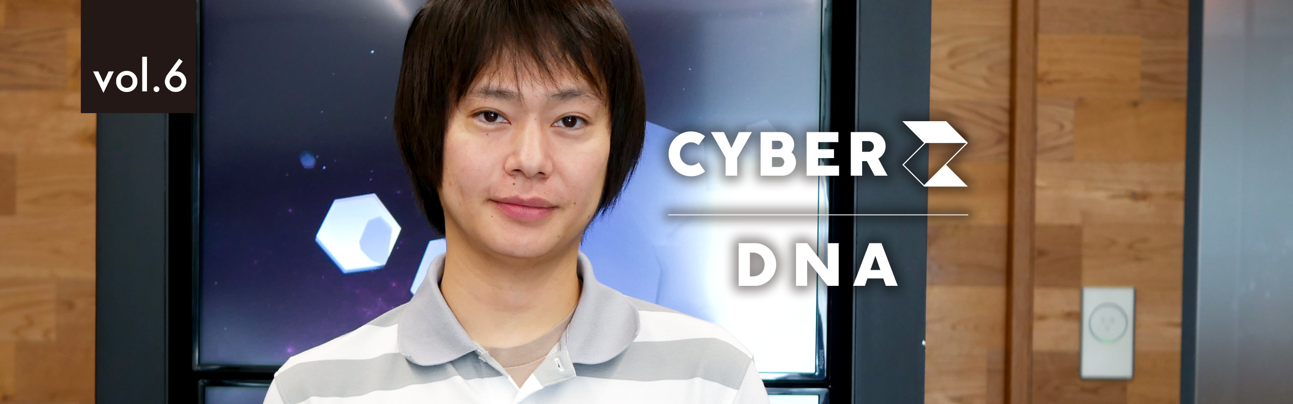 ゲーム好きが強みになる。国内最大規模ゲーム動画配信プラットフォーム「OPENREC」のゲーマーエンジニア社員インタビュー