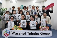 年始恒例の書初め。2026年のテーマはこちら！