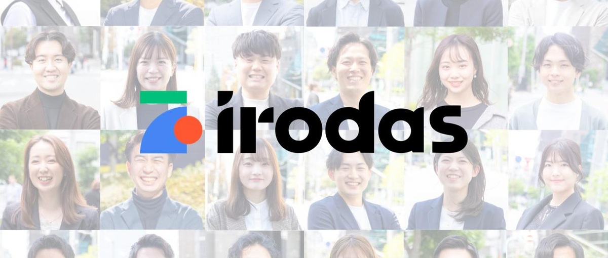 顧客介在価値日本一に向けて、キャリア教育事業に関わってみませんか？