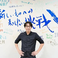 磯貝 慎介さんのプロフィール