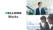 SELLERS Worksは法人営業パーソン向けの副業・業務委託マッチングサービス