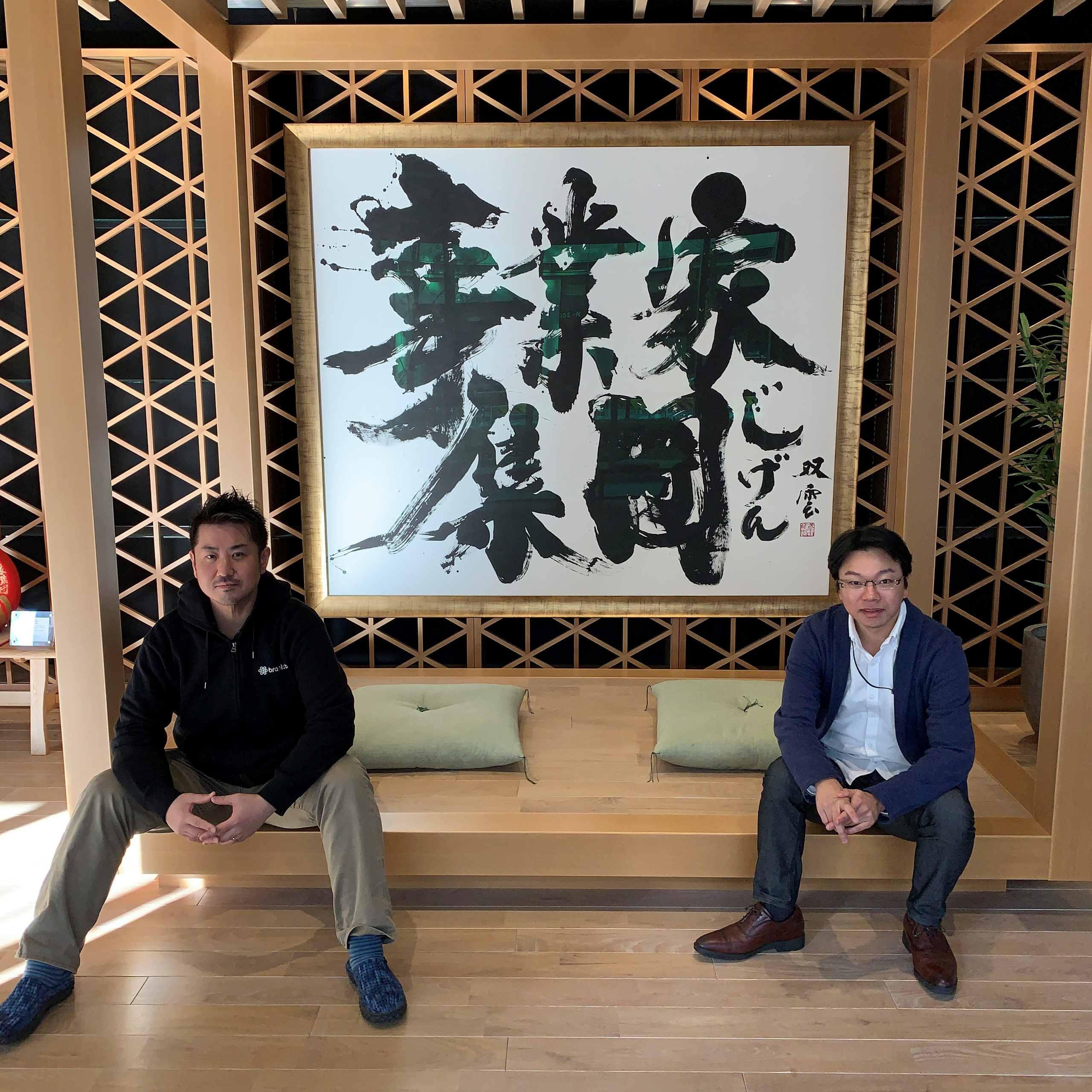 ブレイン・ラボのプロジェクトを牽引するPMお二人に本音で語っていただきました！