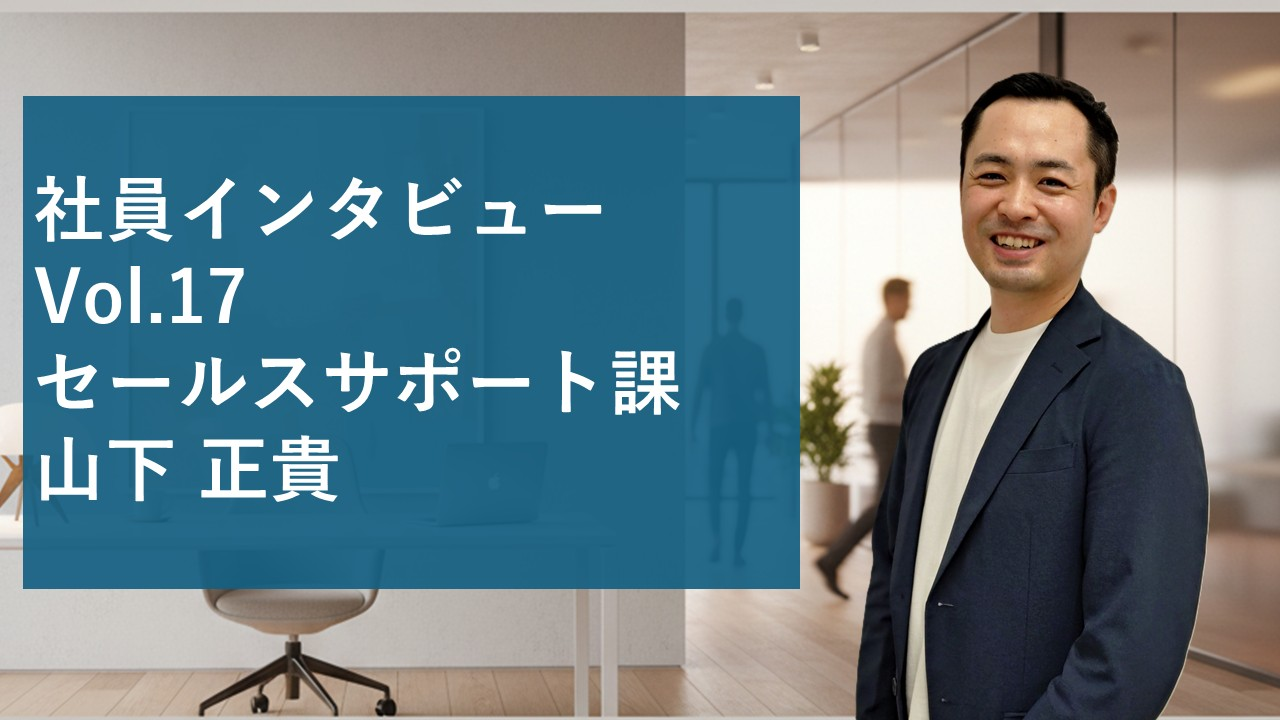 僕は、チームを照らす“松明”でありたい」育休を経て、彼が見つけた本当の「強さ」とは。