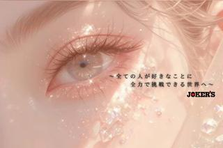 成果を正当に評価！営業経験者が自由と裁量権を手にできる環境で仕事を！