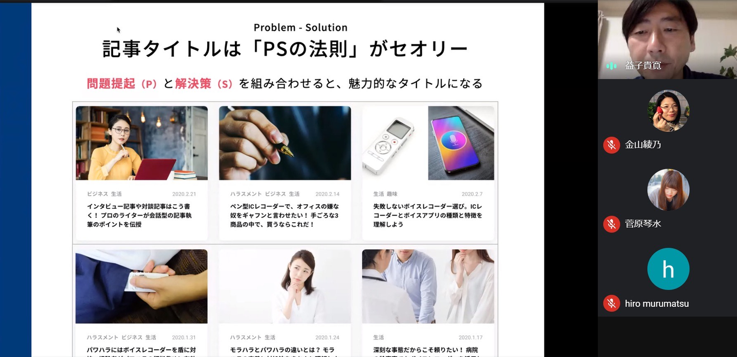Article content