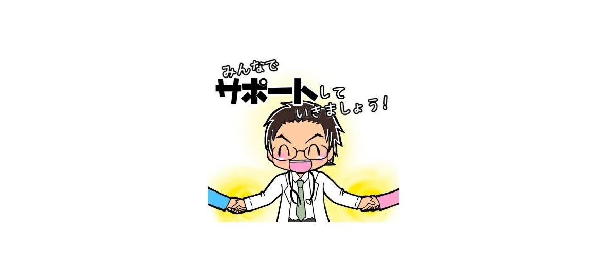 医学生道場の教室長のココが面白い！