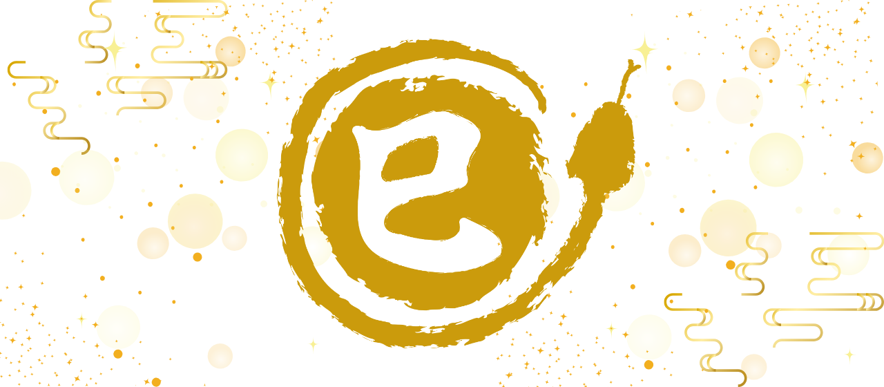 2025のご挨拶と2024年の振り返り