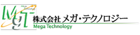 株式会社メガ・テクノロジーの会社情報