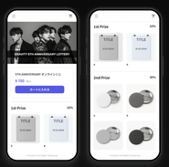 オンラインくじやオンラインガチャといったエンタメ物販に最適化された、ECプラットフォーム「Shoport」
