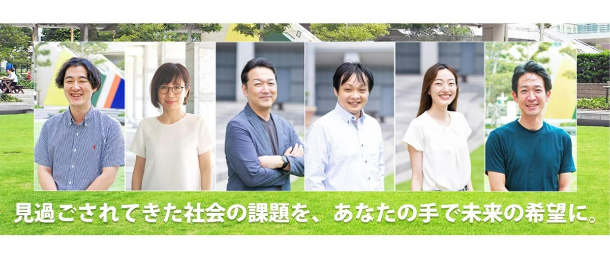 経験者募集！空き家・不動産業界の課題解決を推進するコンサルティング営業