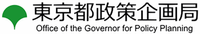 東京都政策企画局の会社情報