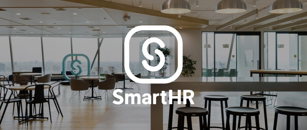 エンタープライズ企業様のDX推進を支援するアカウントサクセスを募集！